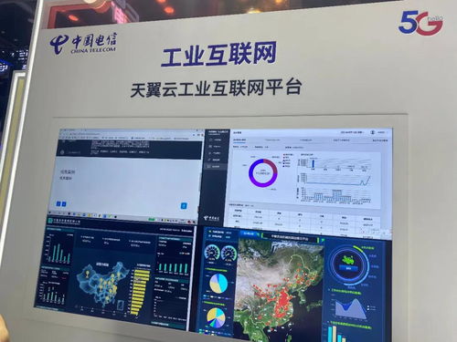 從中國最大通信展洞察5G+工業互聯網 成就與短板，聚焦數據服務新機遇